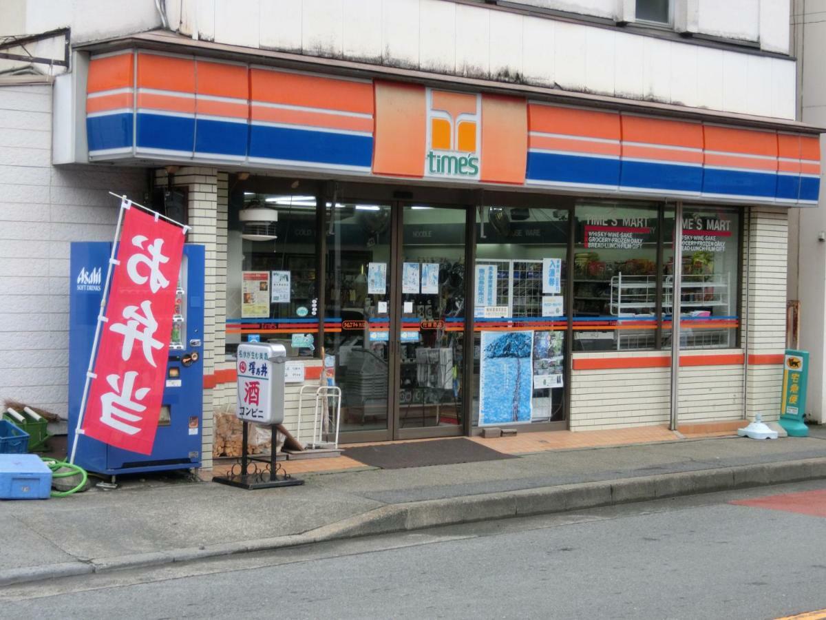 Hotel Shogetsudo Okutama Exterior foto